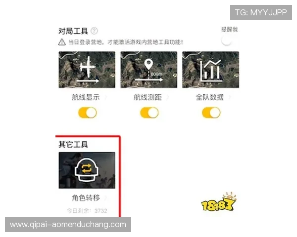 如何在手机上快速下载安装马会投注app,详细步骤与注意事项