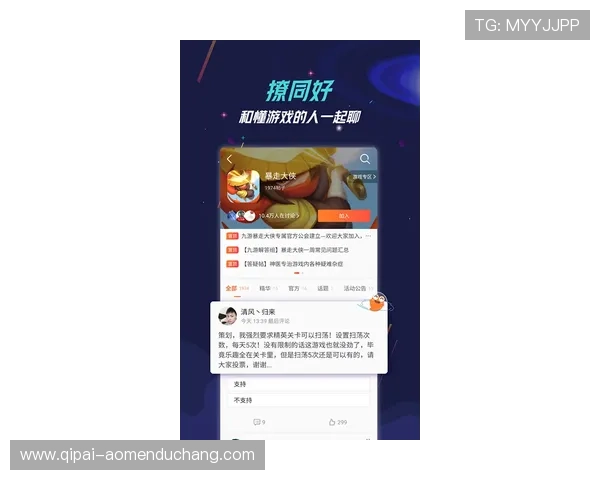 九游旗舰网站最新游戏资讯全面解析助你掌握第一手游戏动态