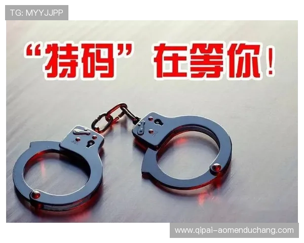 六合彩在线官网安全可靠,专业服务保障您的每一次投注体验