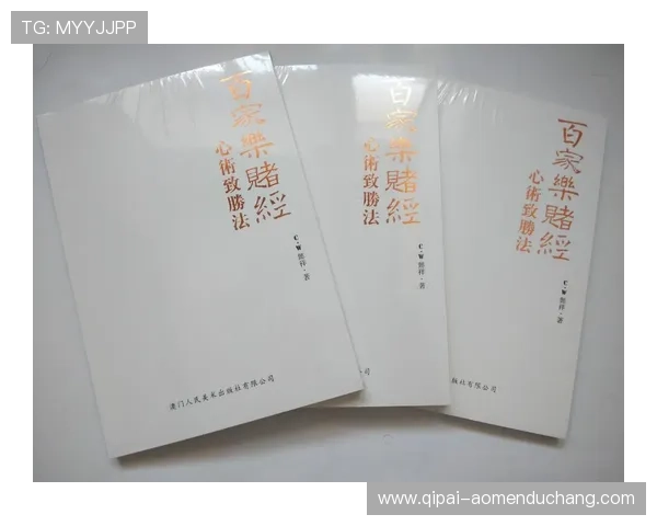 全面解析百家乐在线平台的支付方式与奖金机制,确保玩家权益最大化