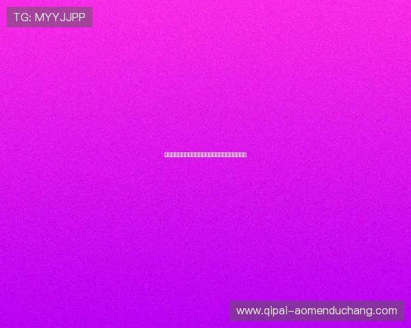 星际娱乐登录平台安全性分析,保障玩家账号安全无忧