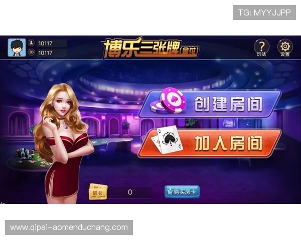 博乐真人官网网站游戏种类多样化,满足不同玩家的多元娱乐需求