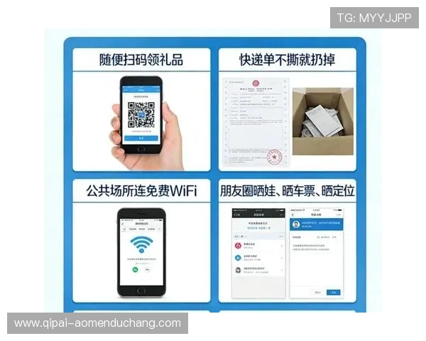 多宝真人app账户安全保护和隐私设置指南