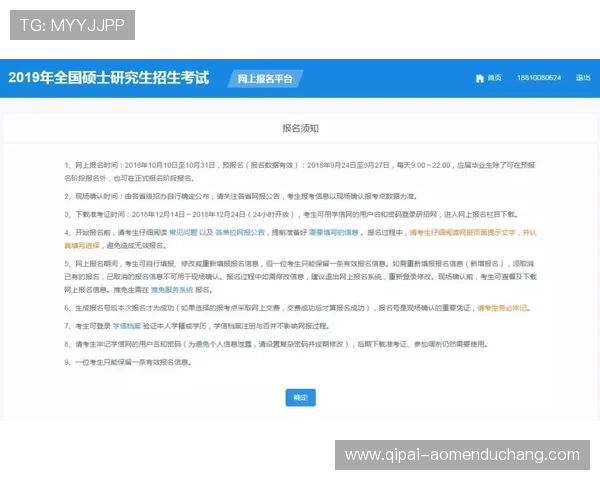 大阳城官网注册需要准备哪些资料全面指南助你顺利完成注册流程