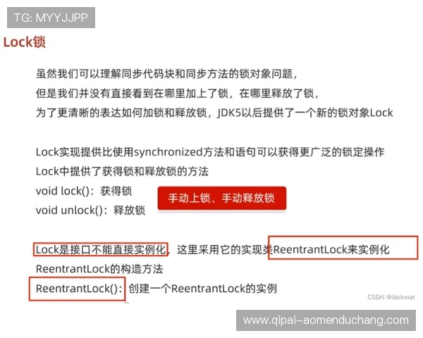 安全登录pa真人国际官网入口的实用技巧与注意事项