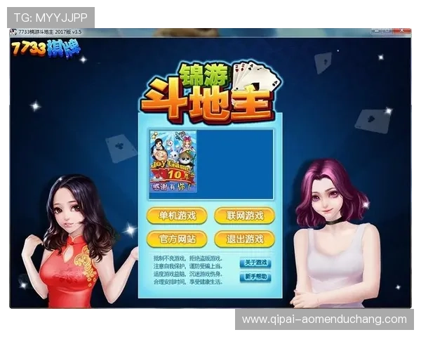 星际娱乐登录登录流程详细介绍，帮你快速顺利进入游戏世界