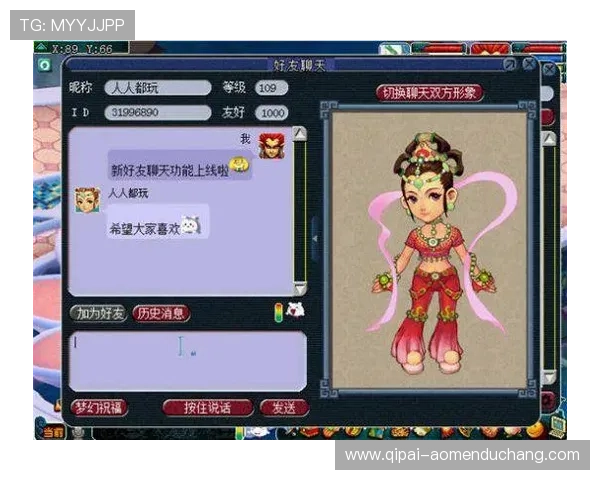 极速百家乐官网下载为玩家提供专业的客服支持和技术保障