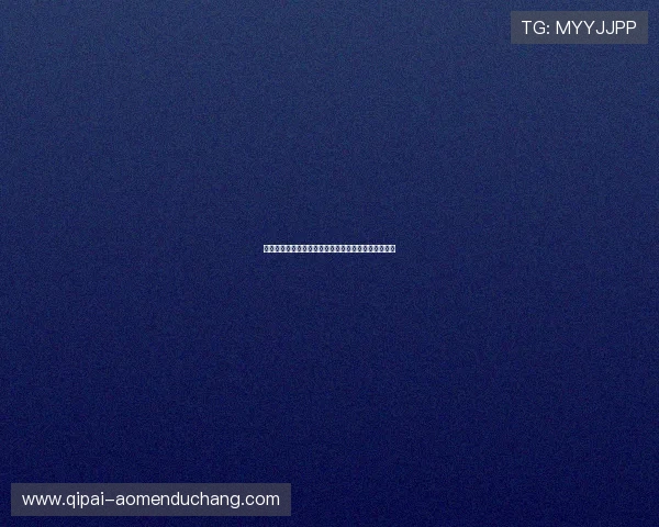 澳门利宝真人平台安全可靠的在线娱乐体验全方位解析