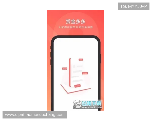 澳门利宝官网app注册流程详解及常见问题解答，助力用户轻松完成注册并顺利投资