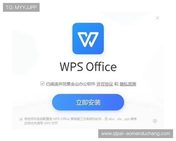 澳门百老汇网页版下载安装步骤及注册流程完整操作指南